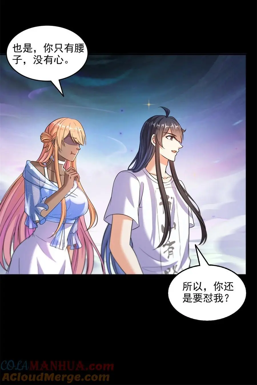 623 要成为朋友不？28