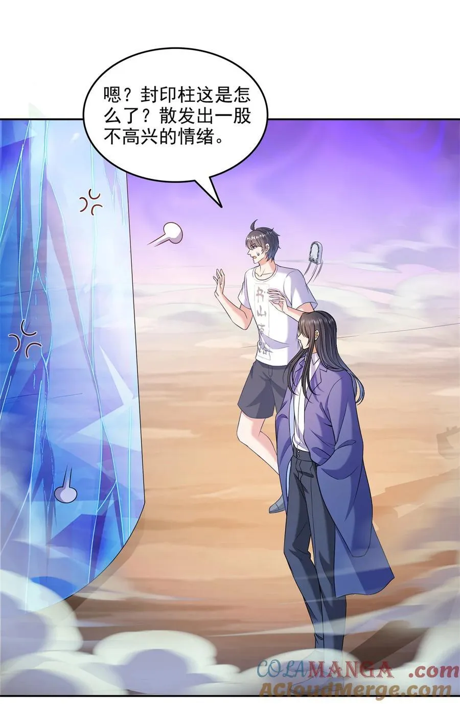 646 我是你爸爸6