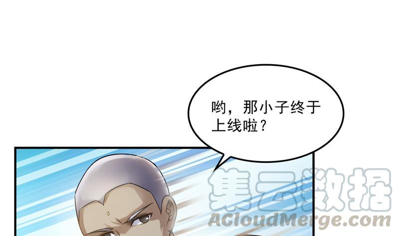 第122话 父爱如山灵蝶尊者12