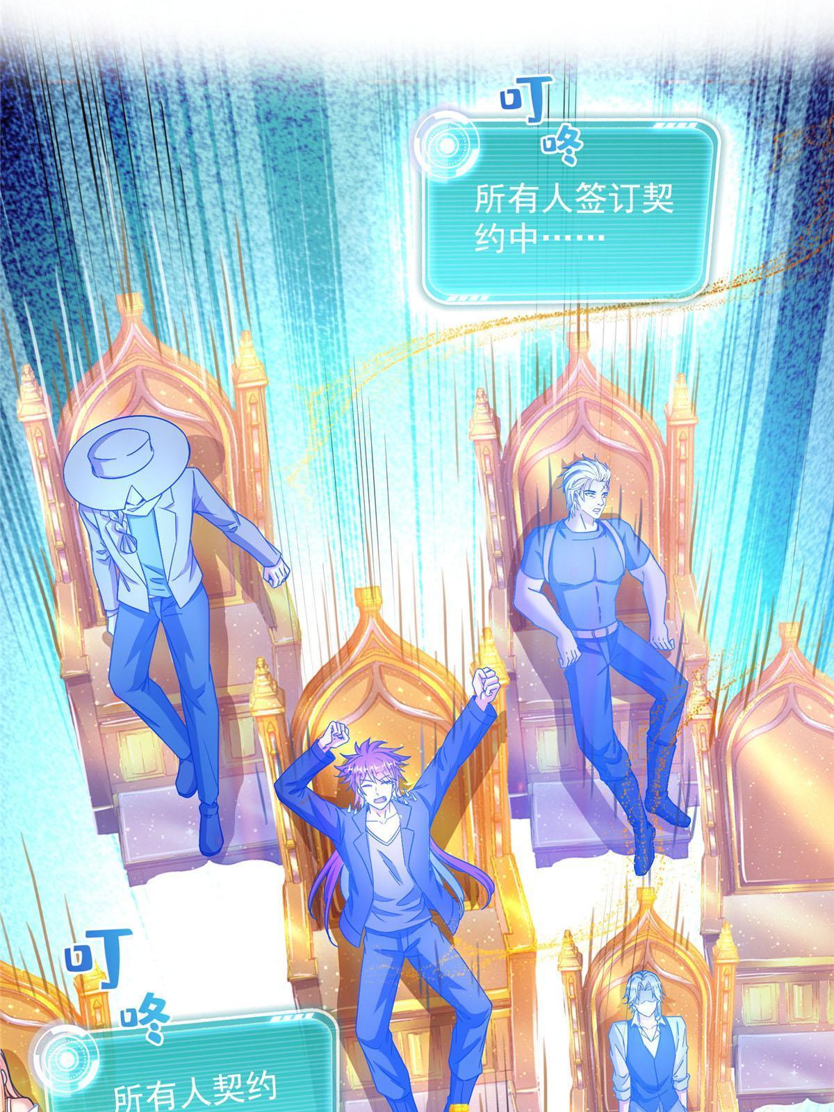 540 无龙纹金丹6