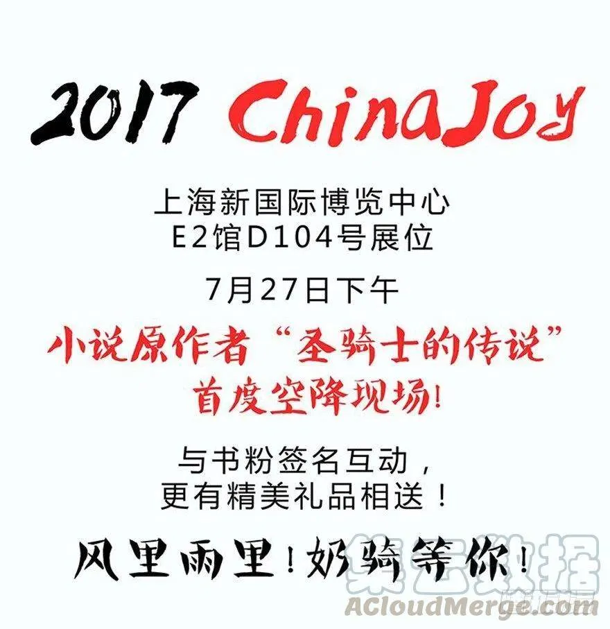 000预告片16