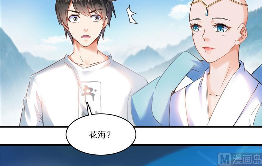 第186话 我有几个愿望52