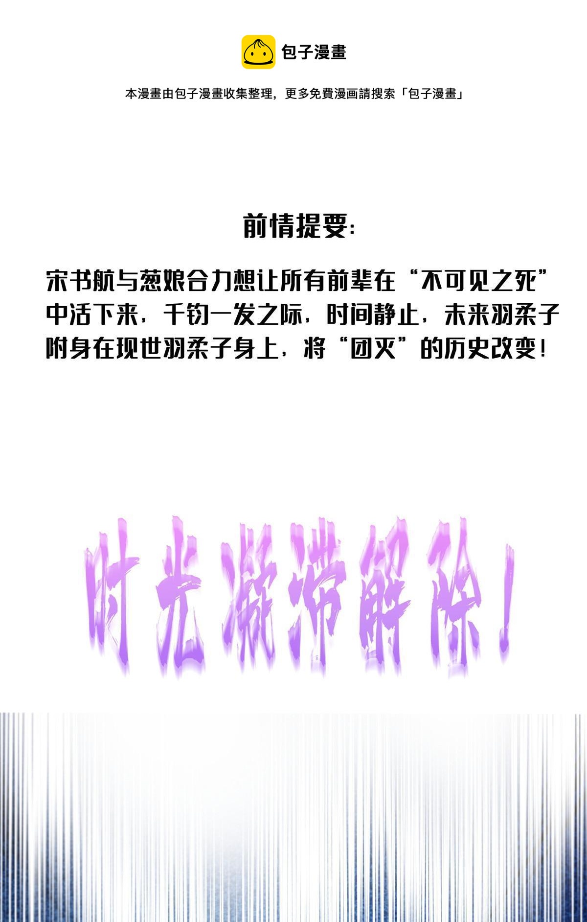 535 又是人前显圣0