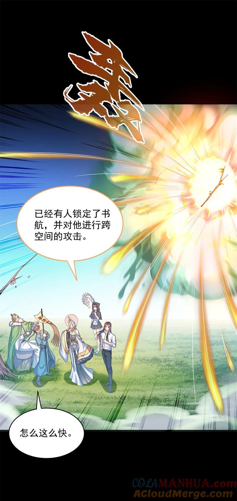 615 绝症之刀14