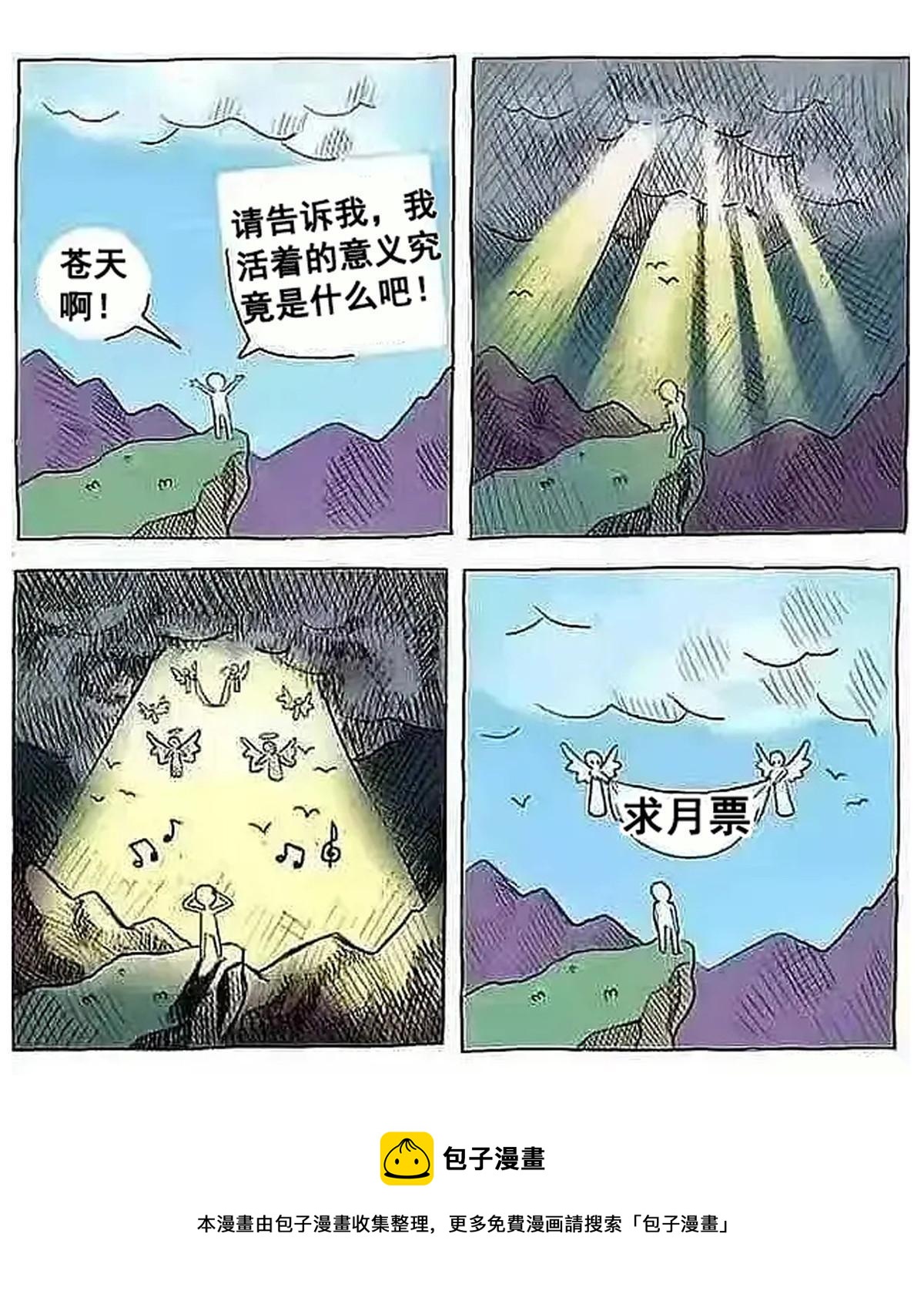 529 霸宋玄圣将你加入黑名单67