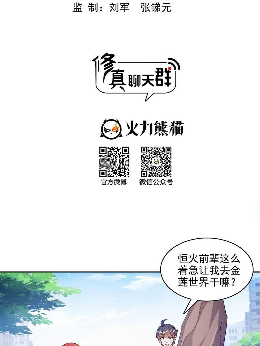570 袖里乾坤14