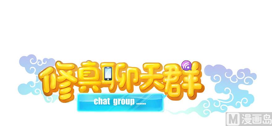 第201话 看，鲸鱼在天空中飞！0