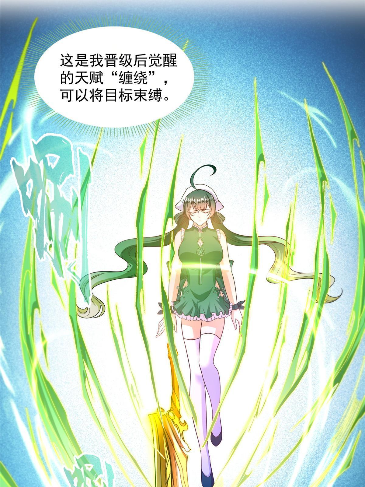 534 时间停滞40