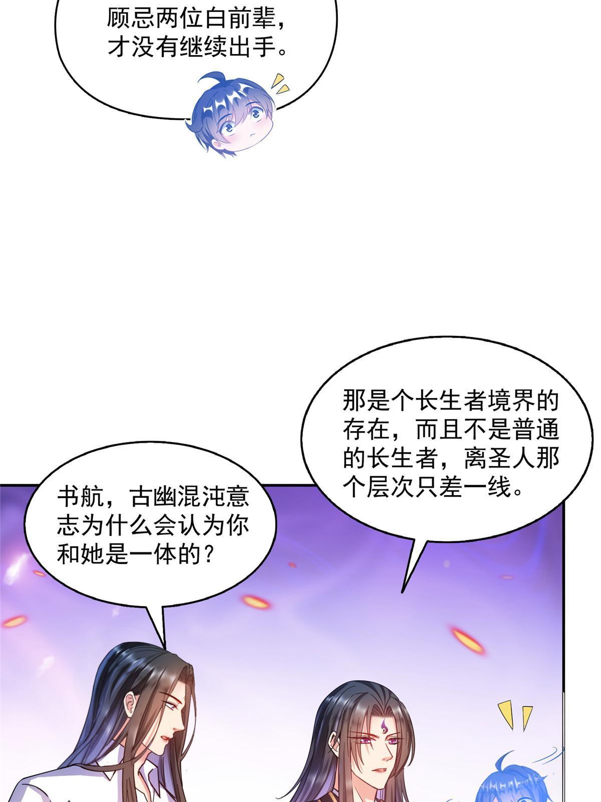 524 专业怼世界级boss42