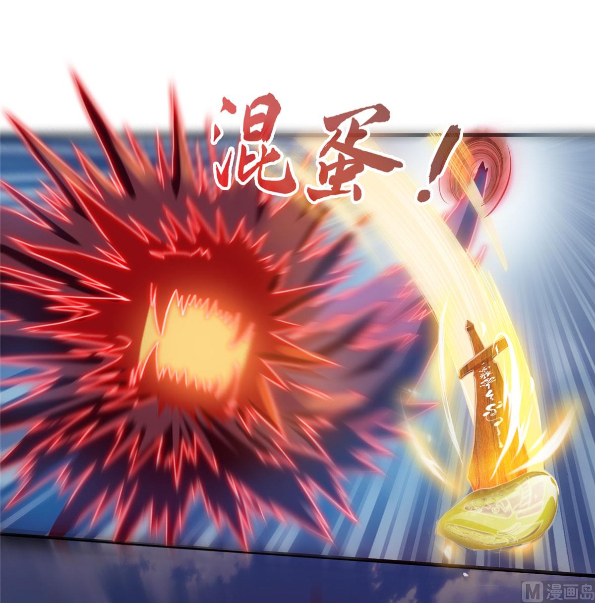 第265话 怎么又是你？31