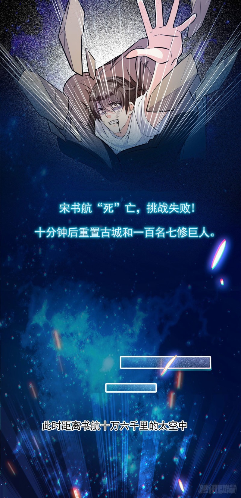 第297话 妖葫之争！8