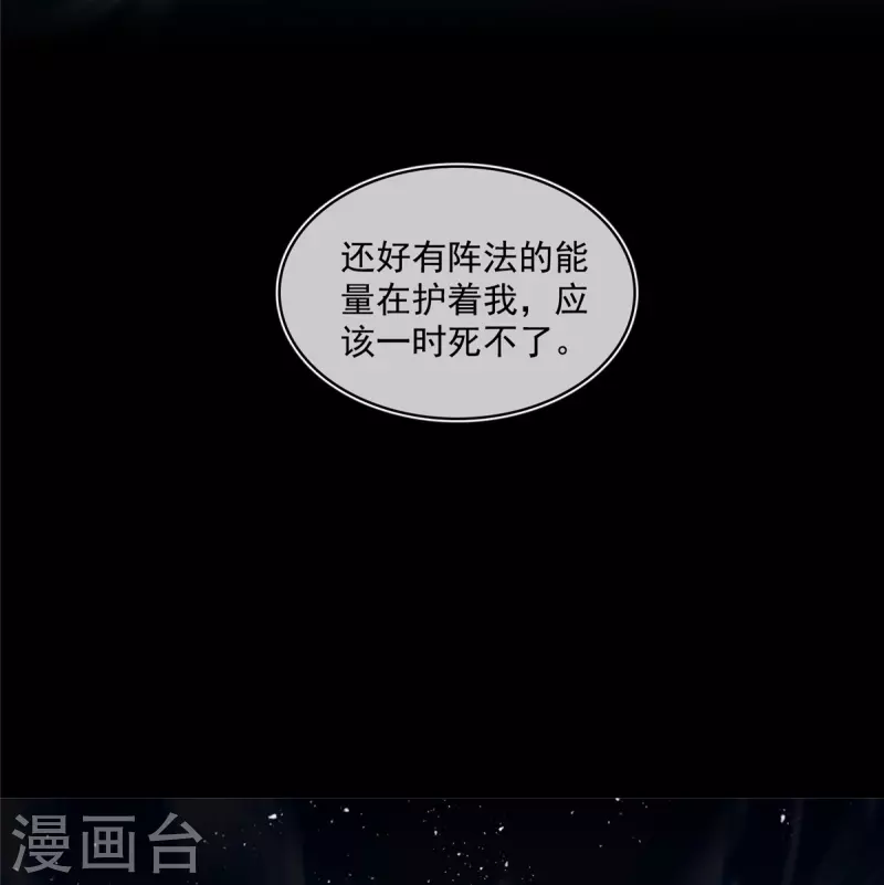 第505话黑龙世界10
