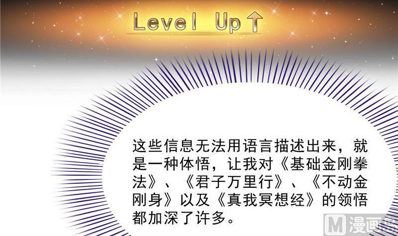 149 没想到你竟然逼我用这一招20