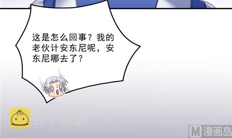 第135话 惹祸本事一个赛一个41