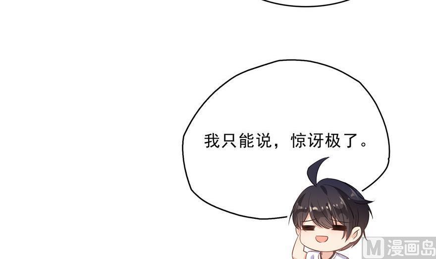 第157话 一寸缩小袋26