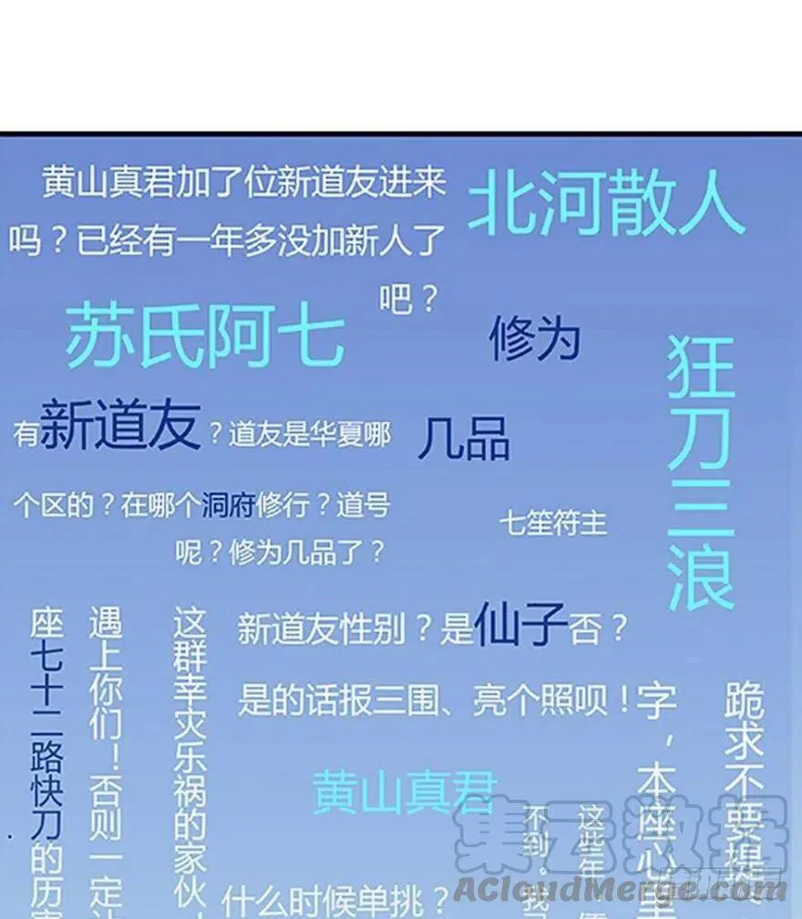 000预告片6