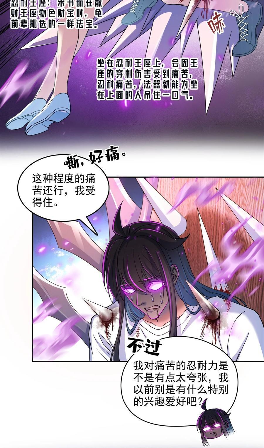 610 赌纯粹的运气7