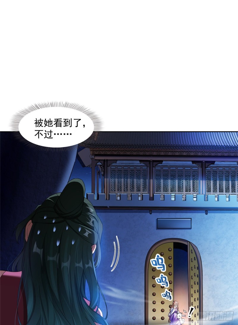 336 天劫会兵法，问你怕不怕11