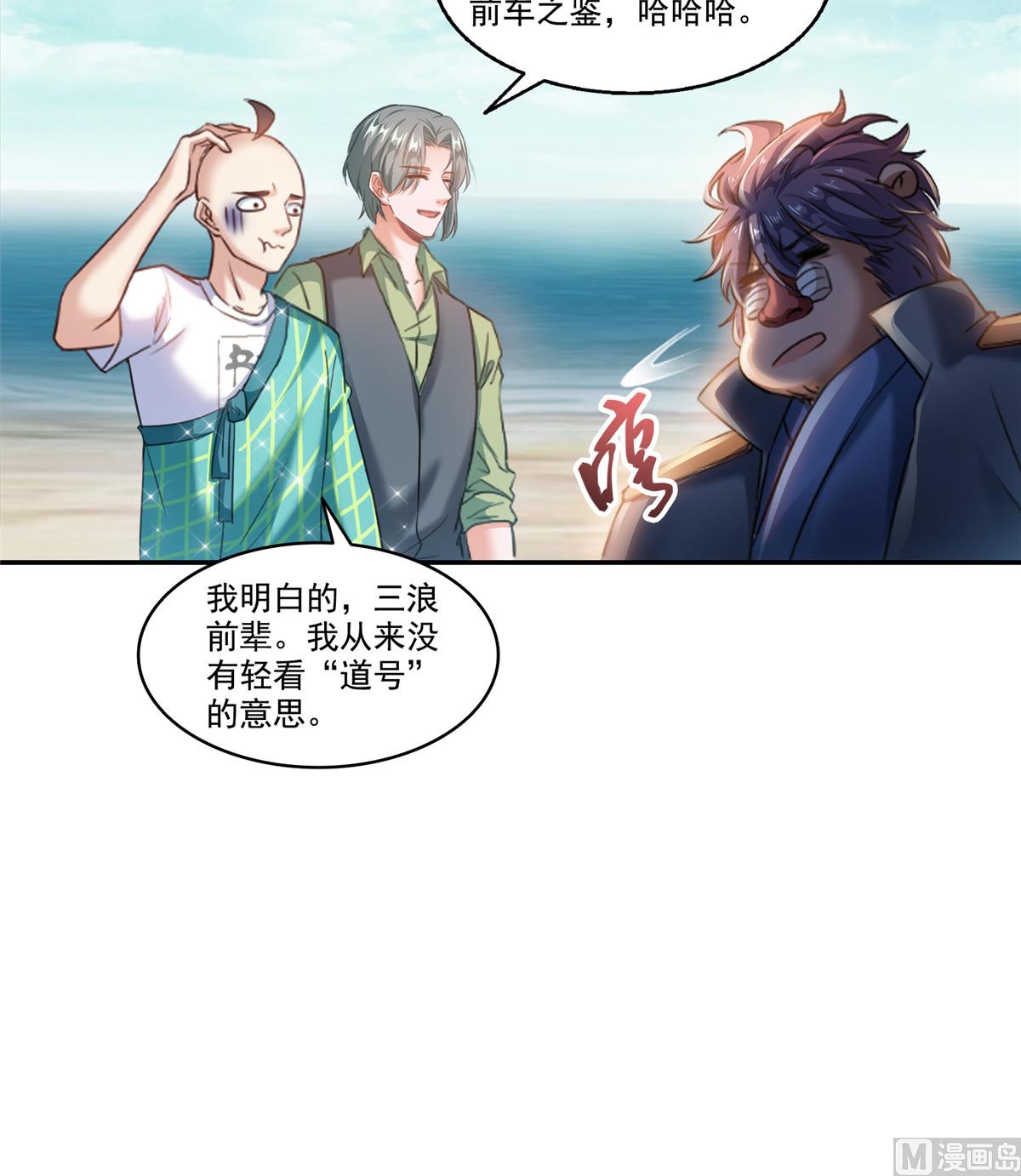 第271话 一个星期有七天26