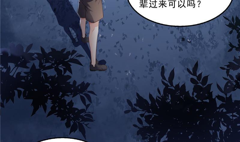 第118话 白尊者好看不？61