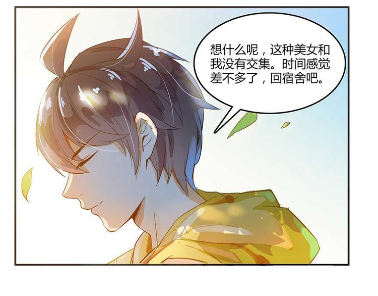 第08话 羽柔子和罗信街区142
