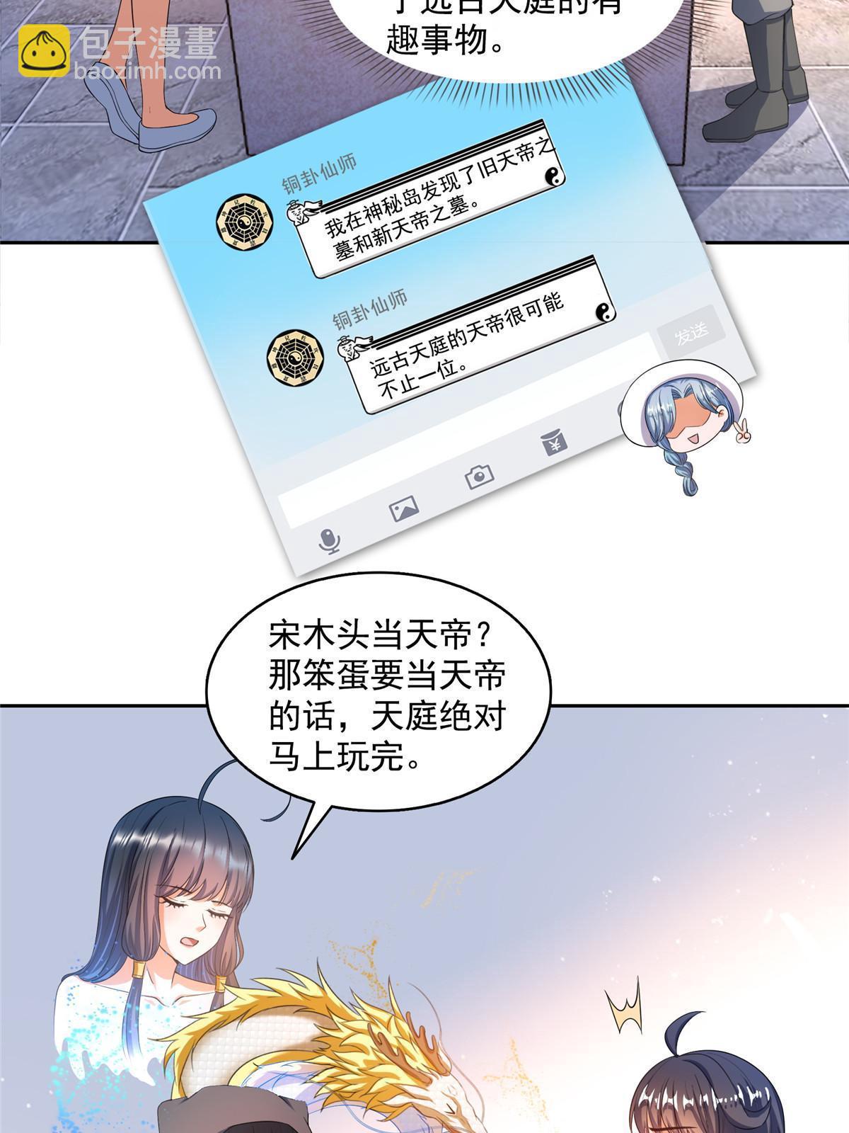 559 宋氏按摩“养刀术”了解一下13