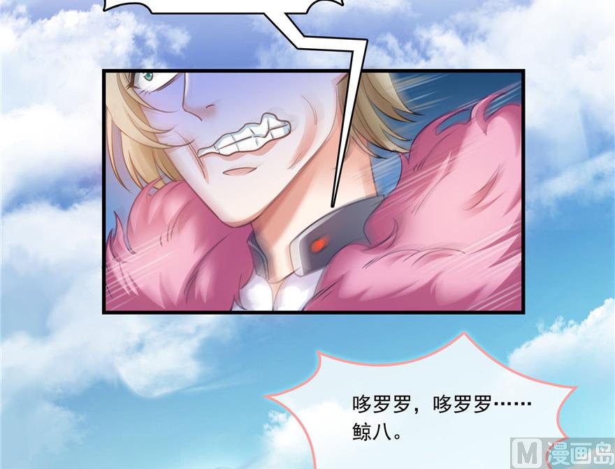 第201话 看，鲸鱼在天空中飞！27