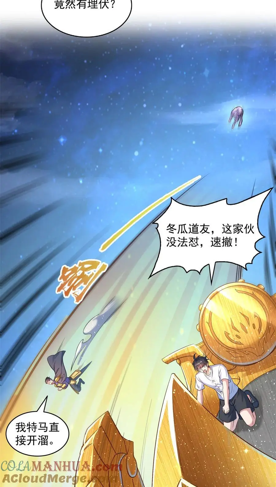 638 是小霸宋啊！4