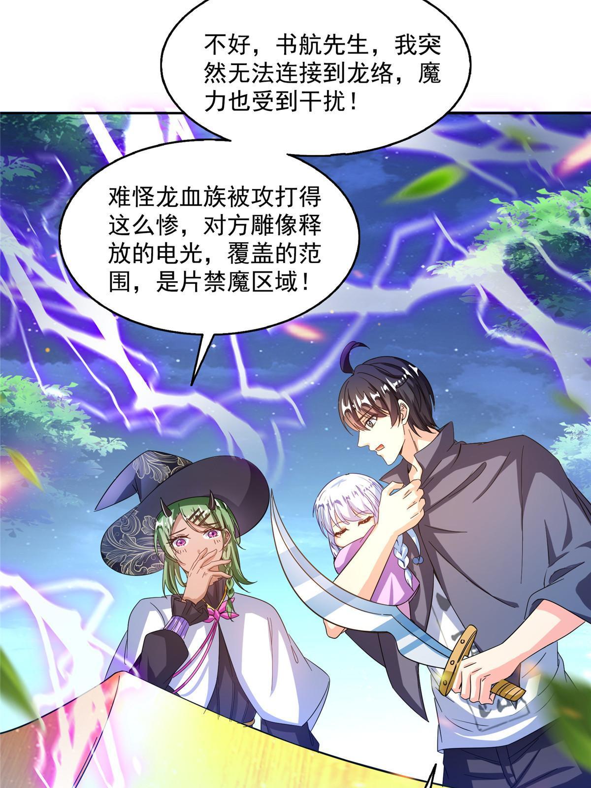 511 霸霸号，或许是恋爱了9
