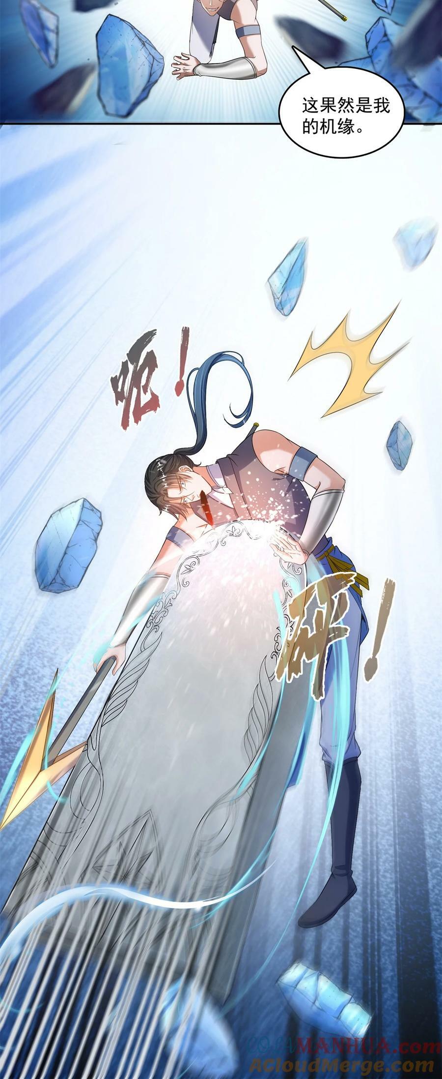 600 奇怪的石碑10