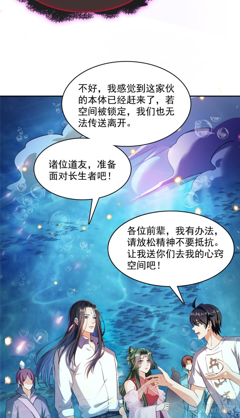 382 找到你了，程琳！42