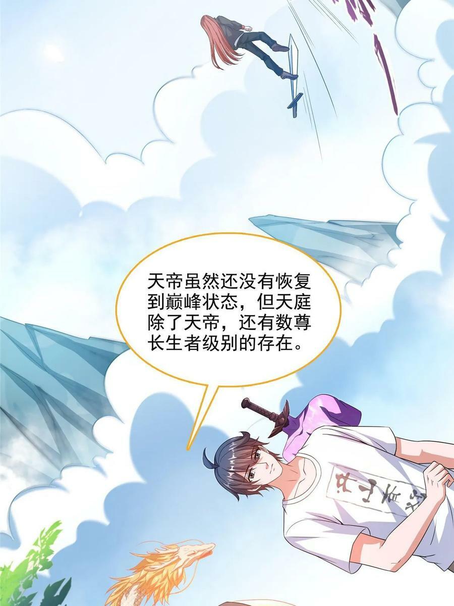 572 阴影圣地26