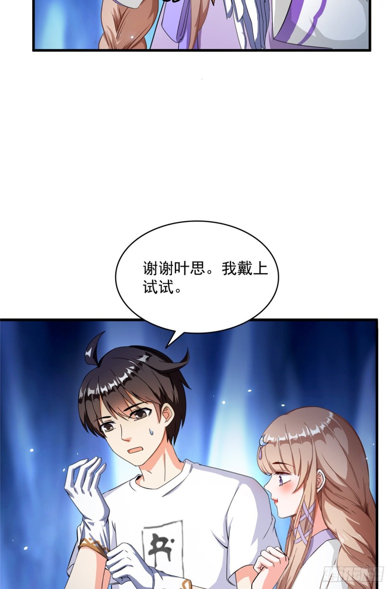 第318话 相拥而泣的有趣场面58