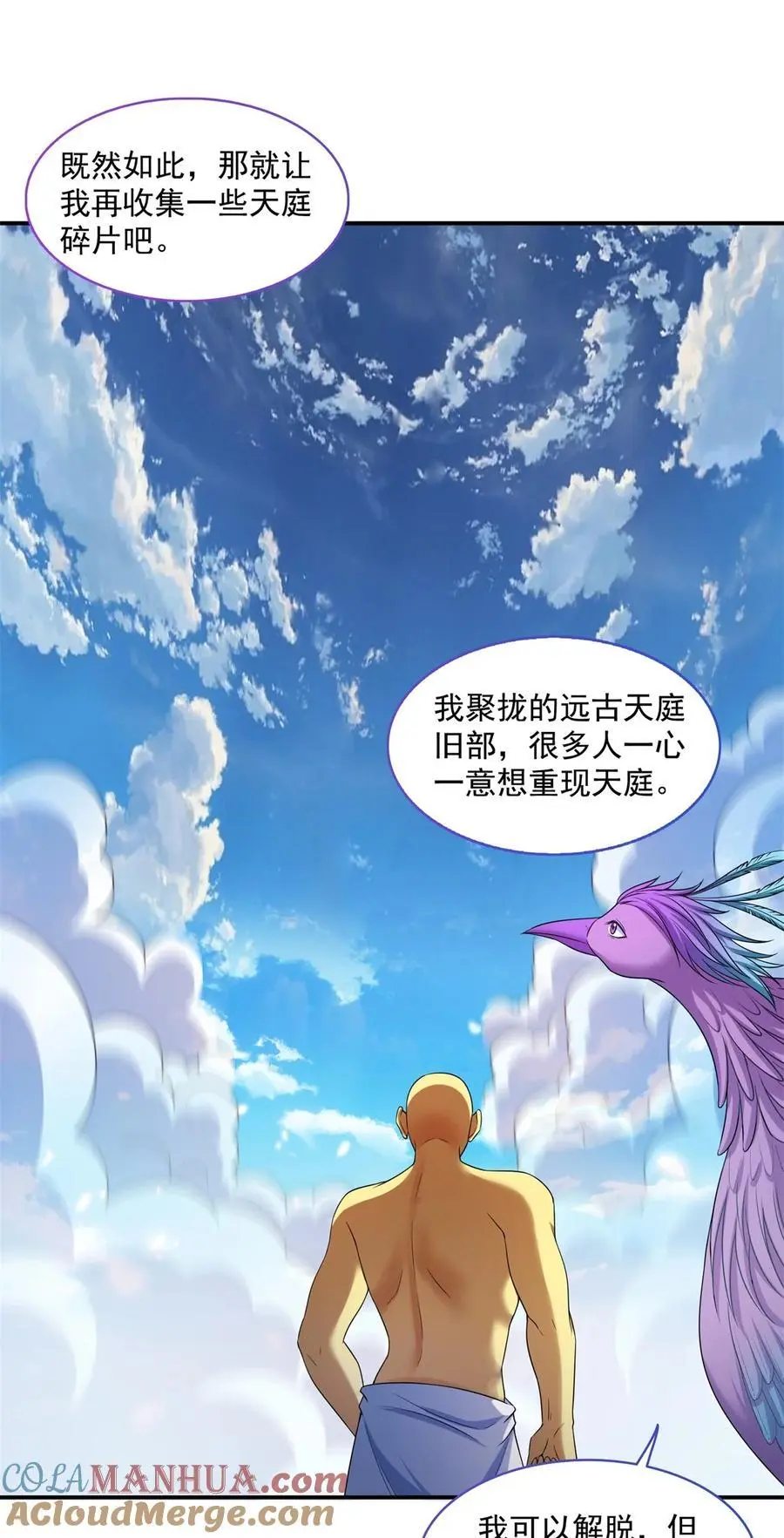 624 凤仪琴主30