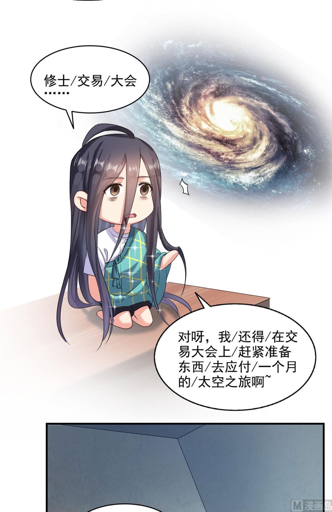 第277话 兽灵力明珠10