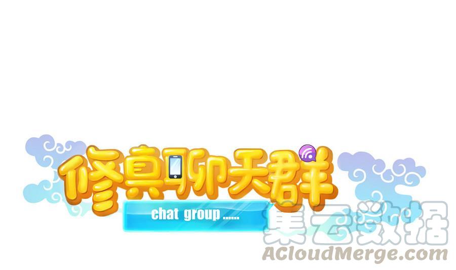 第115话 羞耻的绝招0