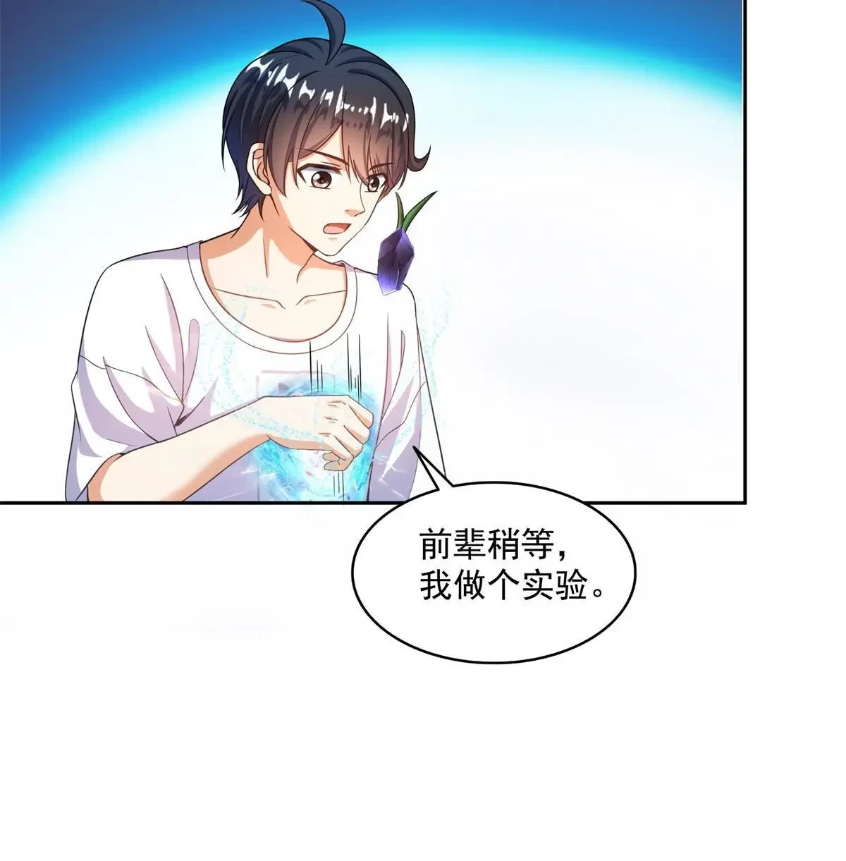 548 神兵奇鉴38