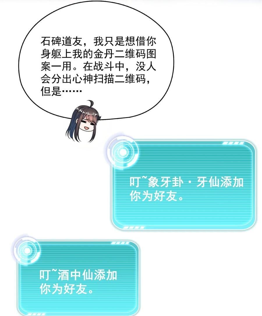 615 绝症之刀23