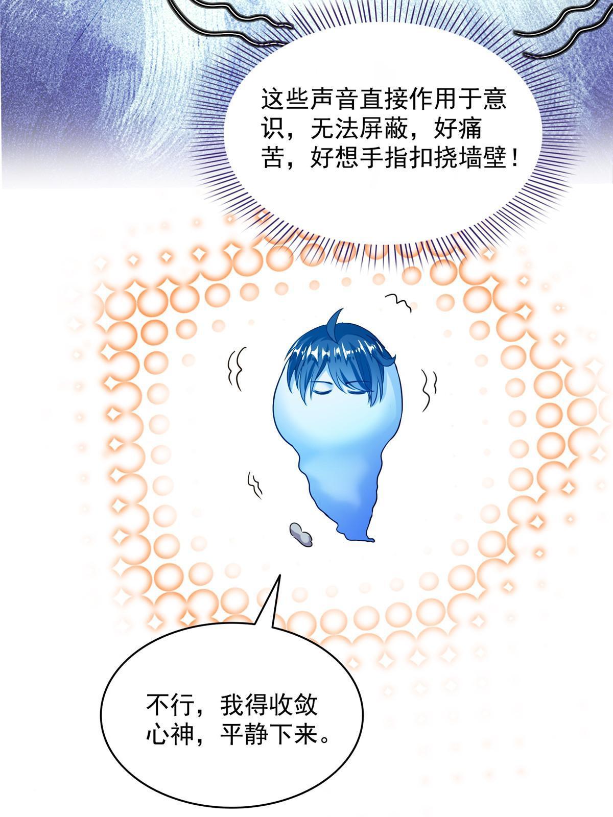 523 人生第一次闭关36