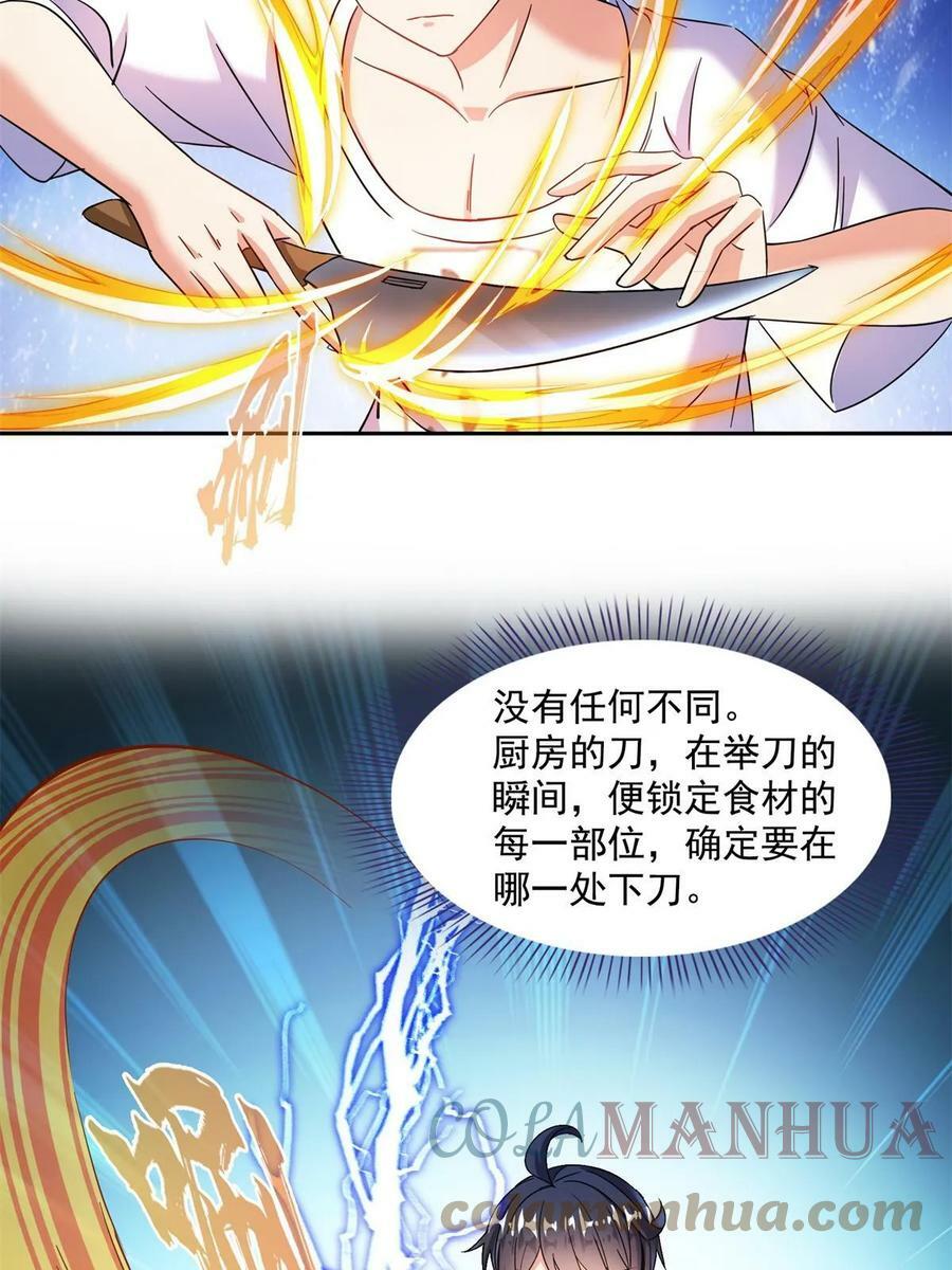 560 阴影领主18