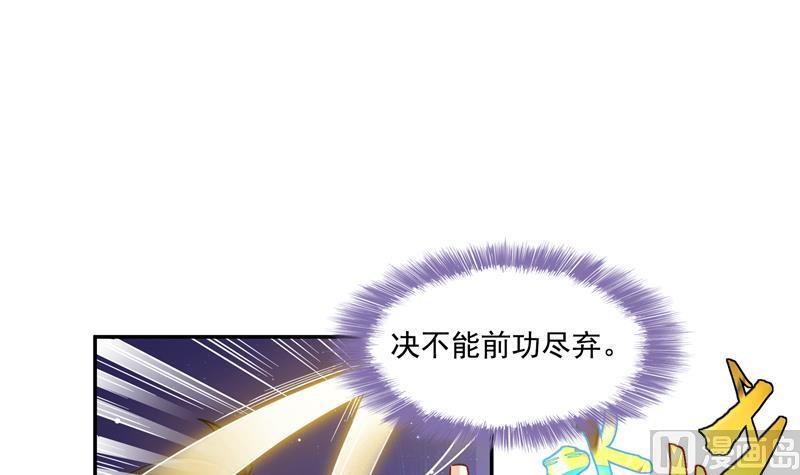 第84话 千里送装备礼重情更重44