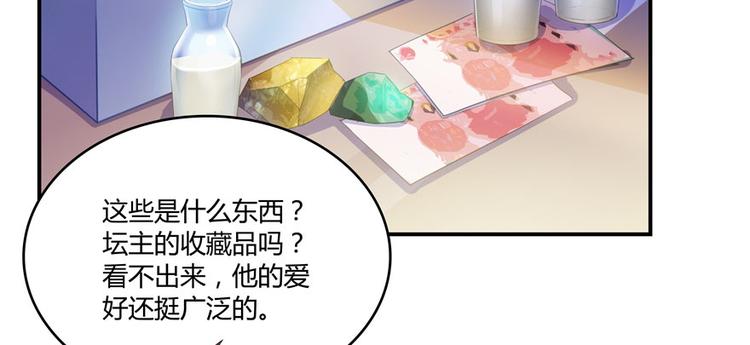 第42话 大叔，我真不是骗子4