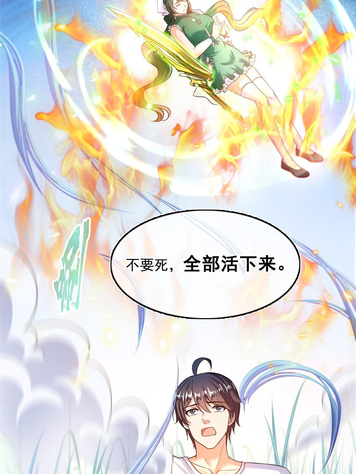534 时间停滞43