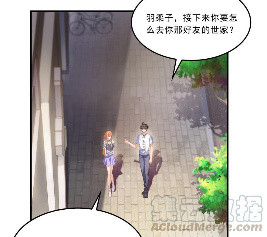 第161话 蒙面小偷？刺客？42