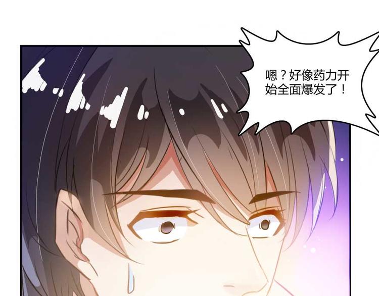 第16话 夕阳下奔跑的我的青春103