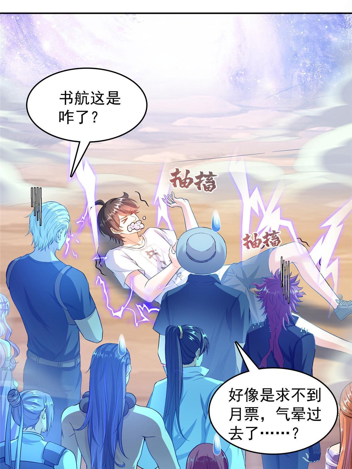 539 旭日王座53