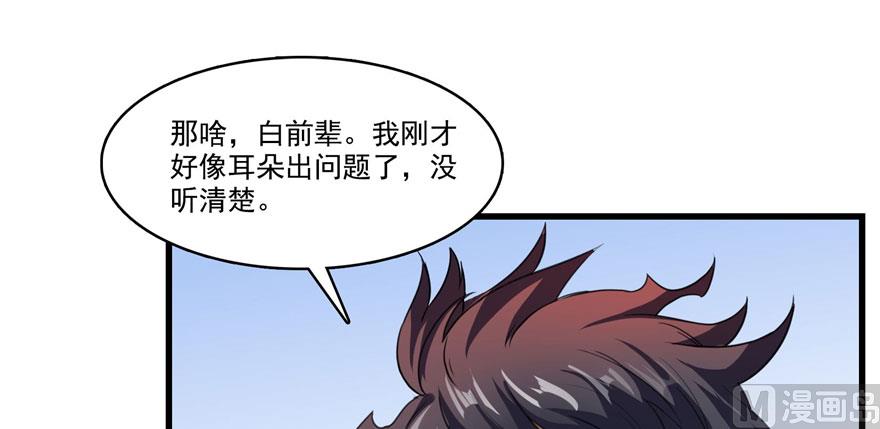 第232话 办手扶拖拉机大赛吧22