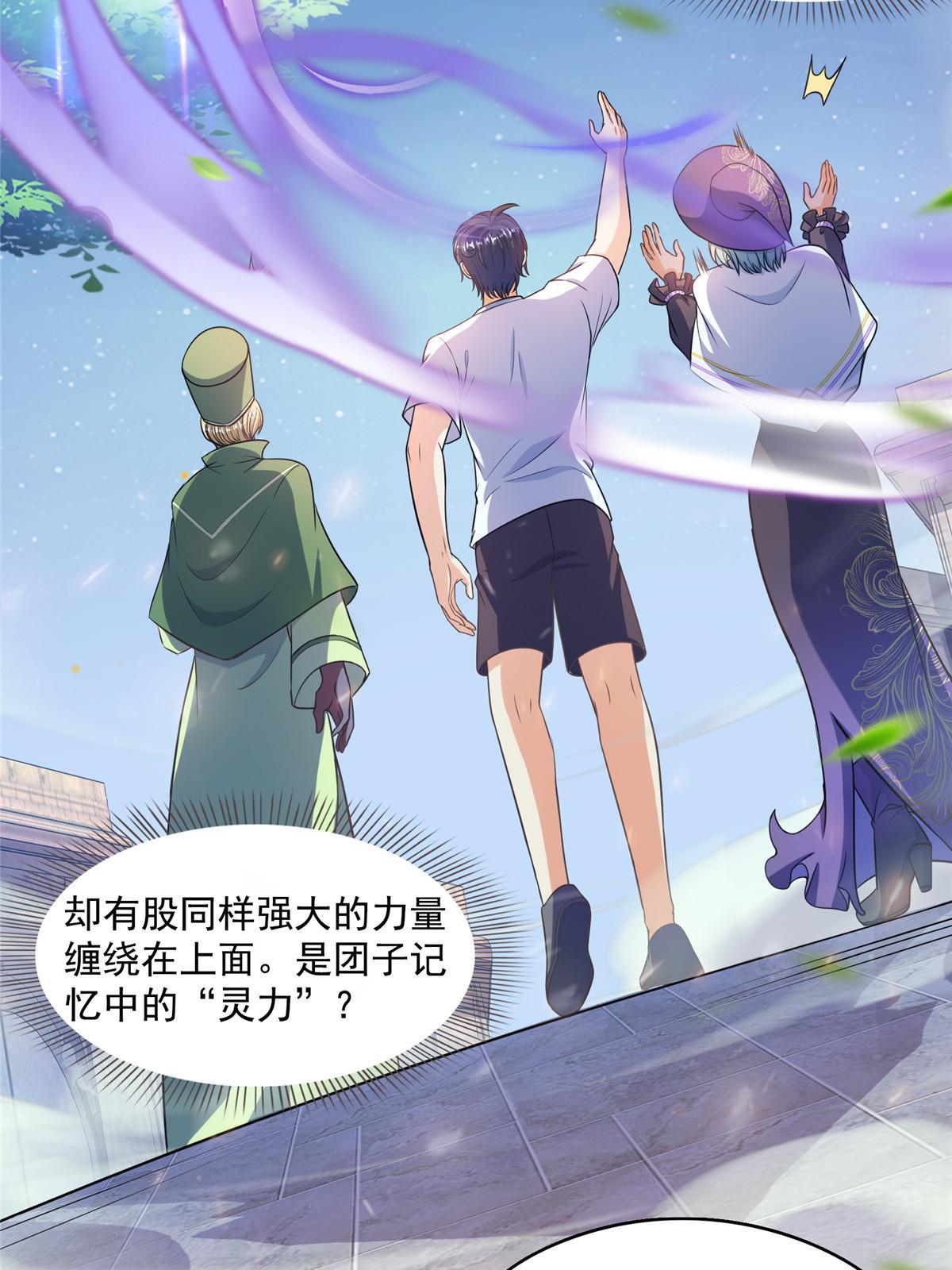 510 极乐女士54