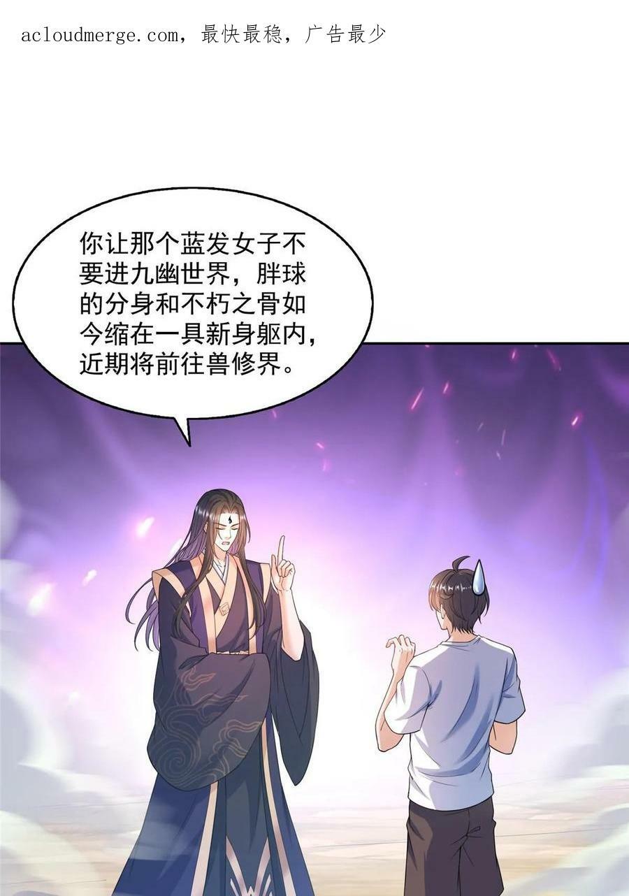 567 白前辈和小白2