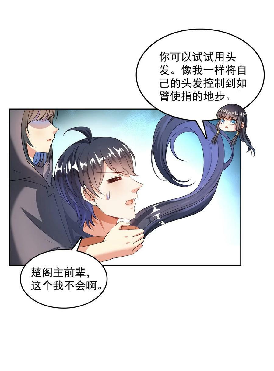 580 打破宿命的关键35